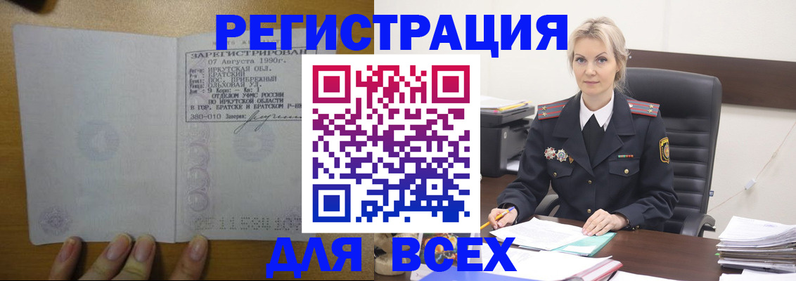 регистрация для дет. сада в Данилове